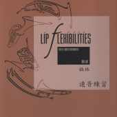 Bai Lin's Lip Flexibilities for All Brass Instruments