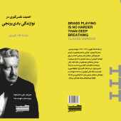Farsi Translation of Brass Playing Is No Harder Than Deep Breathing by Ali Daneshkhah